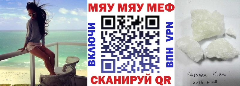 Купить наркотики Ковров Кокаин Мефедрон mega зеркало Конопля ГАШ