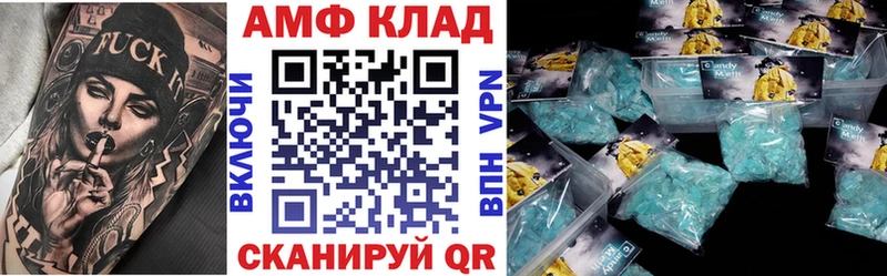 магазин продажи наркотиков  Ковров  Амфетамин Розовый 