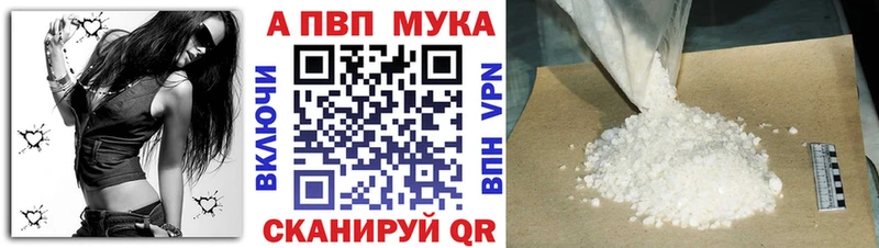 Альфа ПВП СК  Ковров 