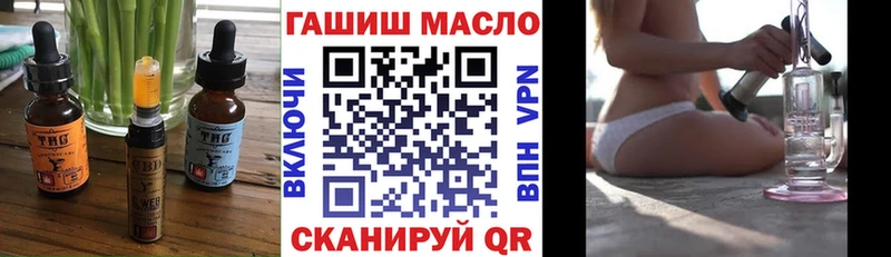 наркота  Ковров  Печенье с ТГК конопля 