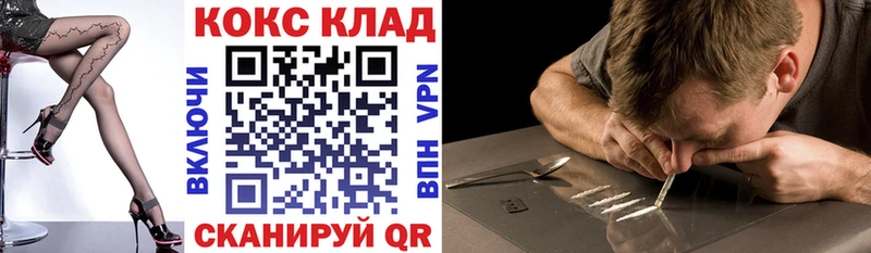 купить закладку  Ковров  COCAIN 98% 