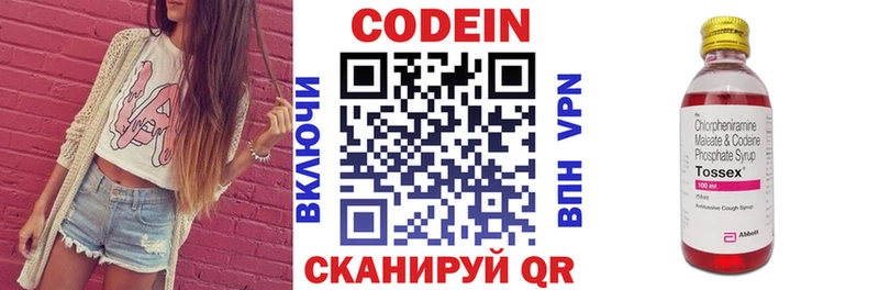 KRAKEN зеркало  Ковров  Кодеин напиток Lean (лин) 
