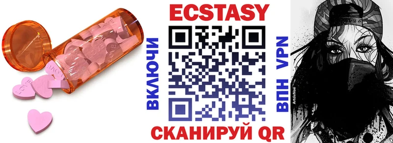Ecstasy 99%  Ковров 