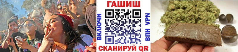 ГАШ Premium  как найти наркотики  блэк спрут онион  Ковров 