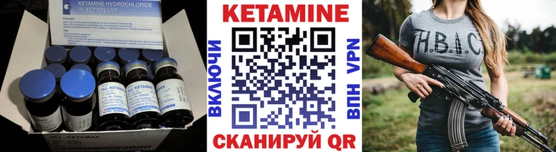 как найти закладки  mega сайт  КЕТАМИН VHQ  Ковров 
