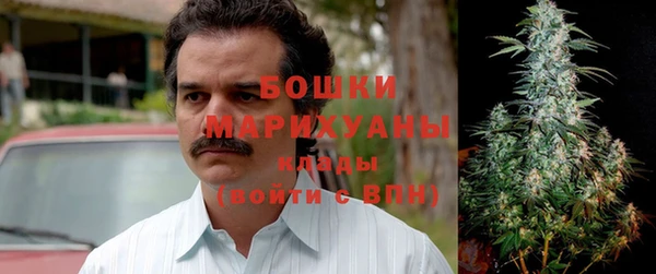 марихуана Абаза