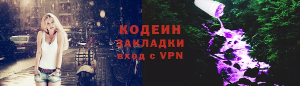 марихуана Абаза