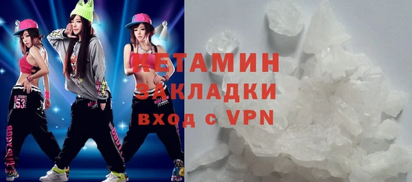 марихуана Абаза