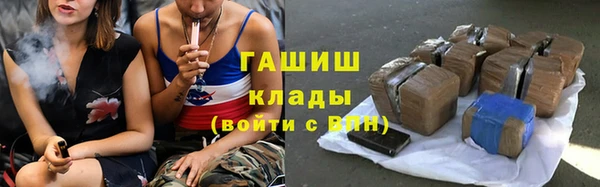 каннабис Абдулино
