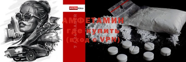 каннабис Абдулино