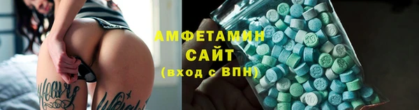 марихуана Абаза