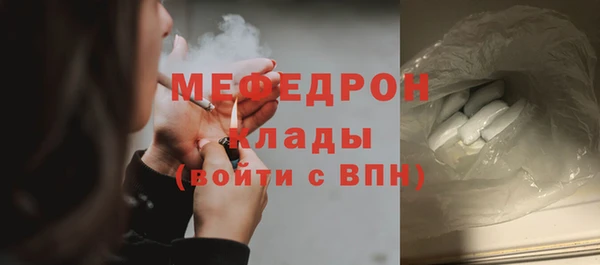 марихуана Абаза