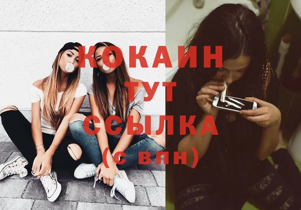 марихуана Абаза