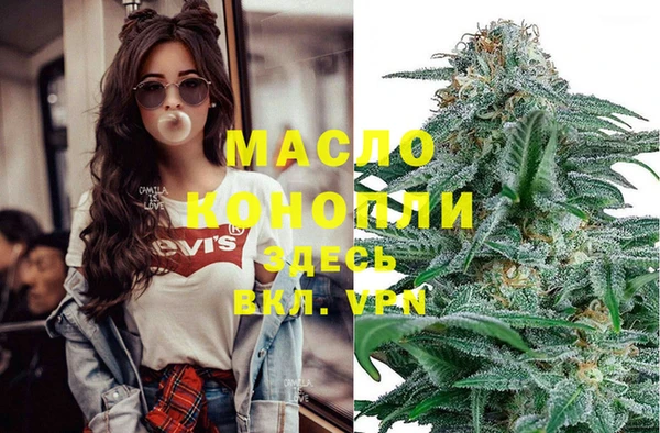 марихуана Абаза