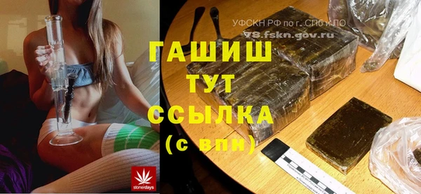 первитин Алексин