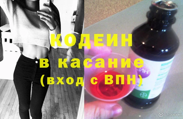 марихуана Абаза