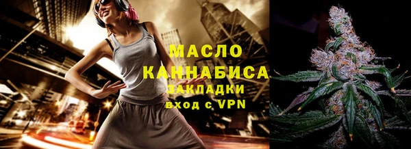 каннабис Абдулино