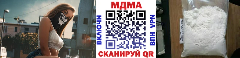 блэк спрут ONION  Ковров  МДМА кристаллы 