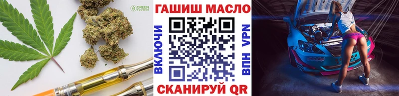 ТГК THC oil Ковров
