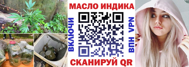 Дистиллят ТГК концентрат  KRAKEN как войти  Ковров  как найти наркотики 